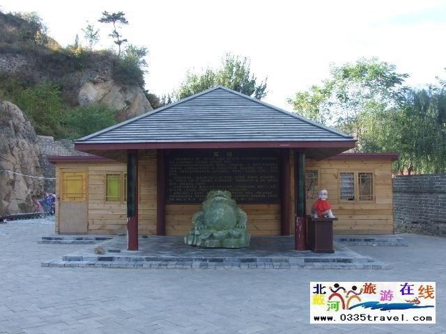 東戴河九門口長(zhǎng)城景區(qū)