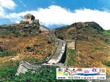 山海關(guān)長(zhǎng)壽山國(guó)家森林公園