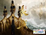 長(zhǎng)城第一秀——大型室內(nèi)史詩演出《長(zhǎng)城》